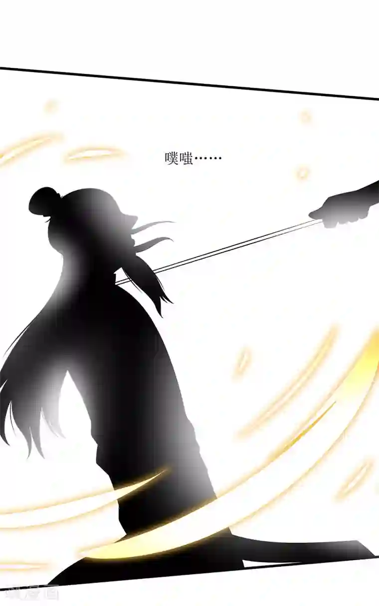 最强升级第52话 覆灭言族