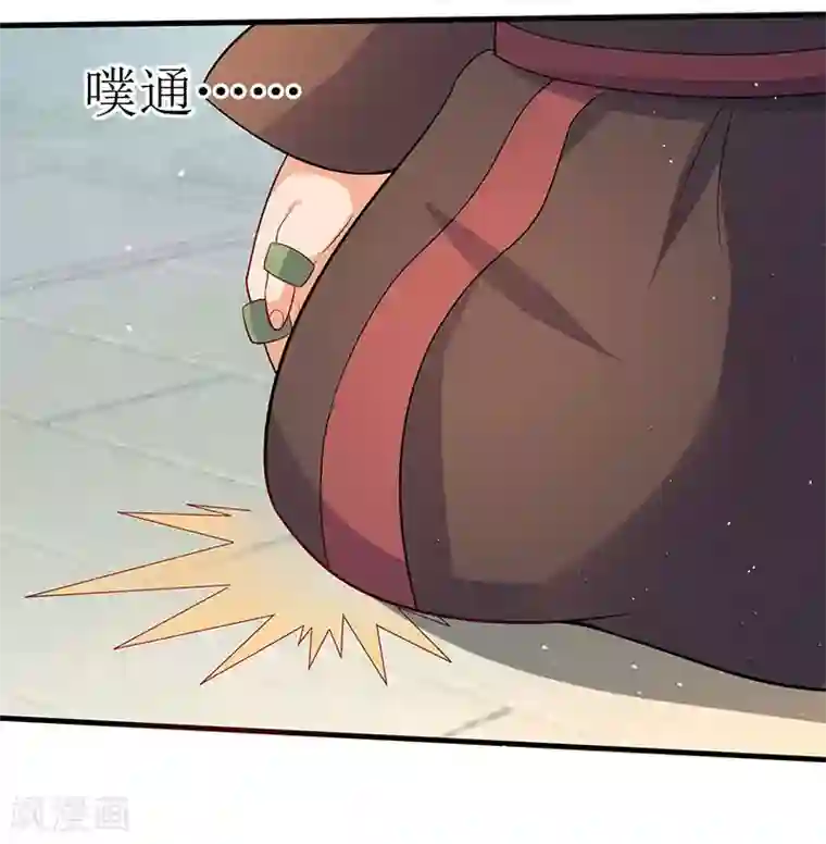 最强升级第52话 覆灭言族