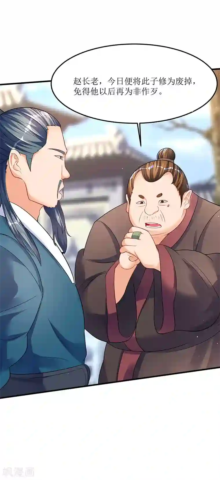 最强升级第52话 覆灭言族