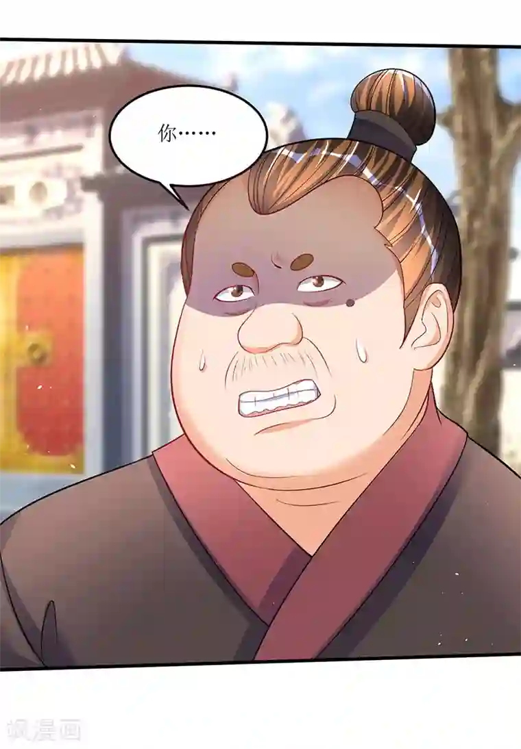 最强升级第52话 覆灭言族