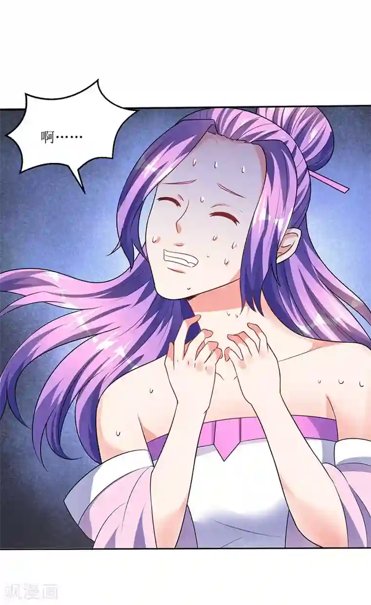 最强升级第53话 控心蛊