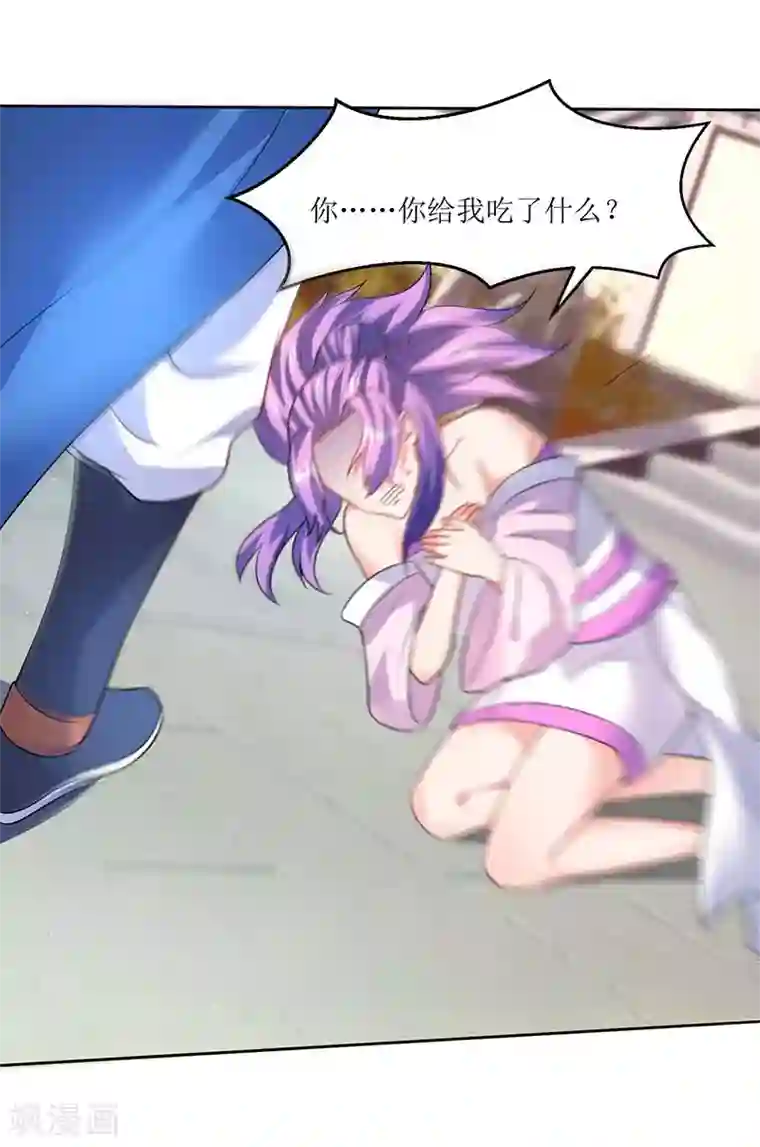 最强升级第53话 控心蛊