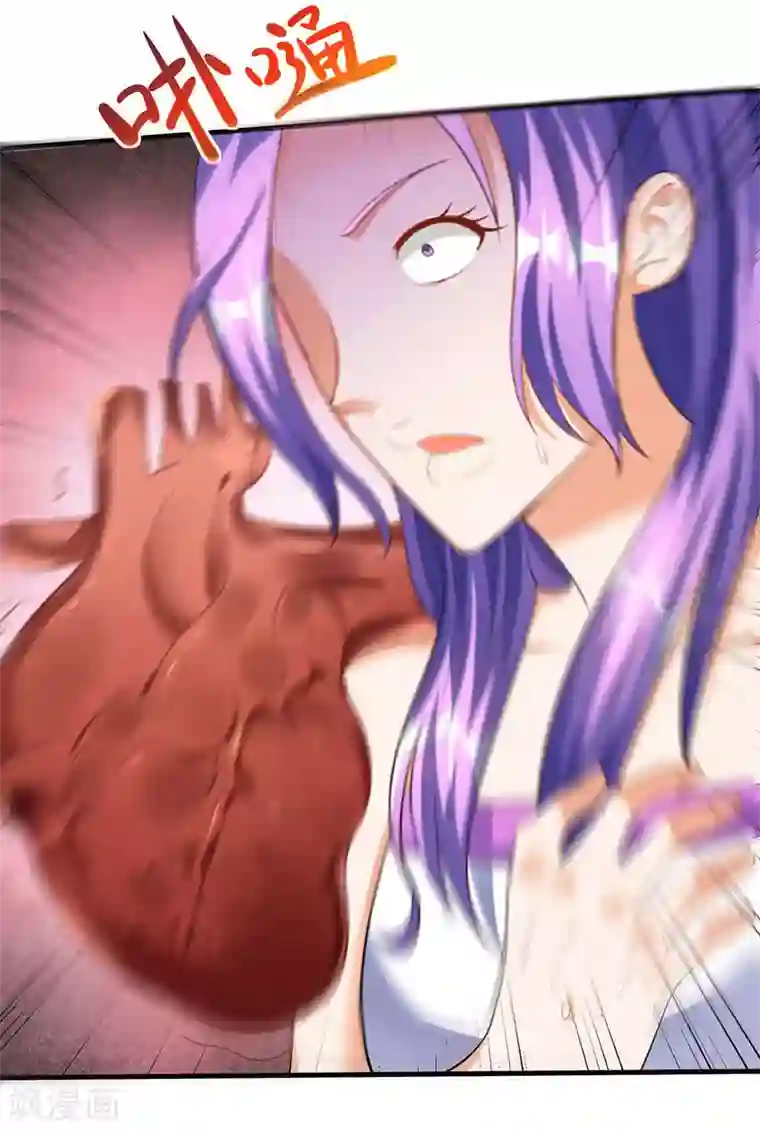 最强升级第53话 控心蛊