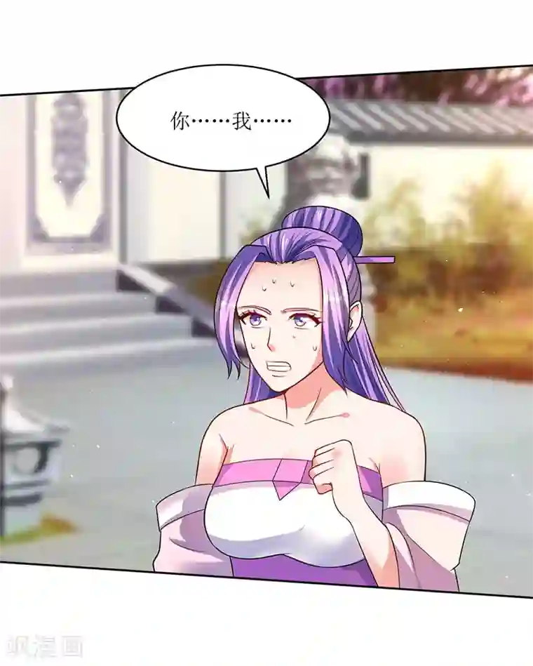 最强升级第53话 控心蛊