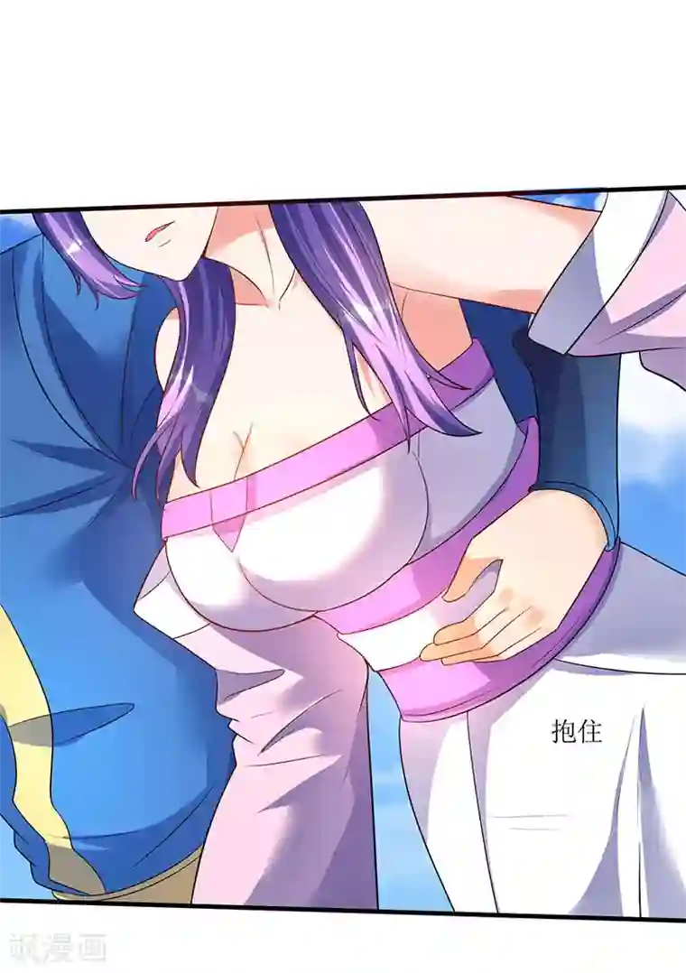 最强升级第54话 莫族追踪