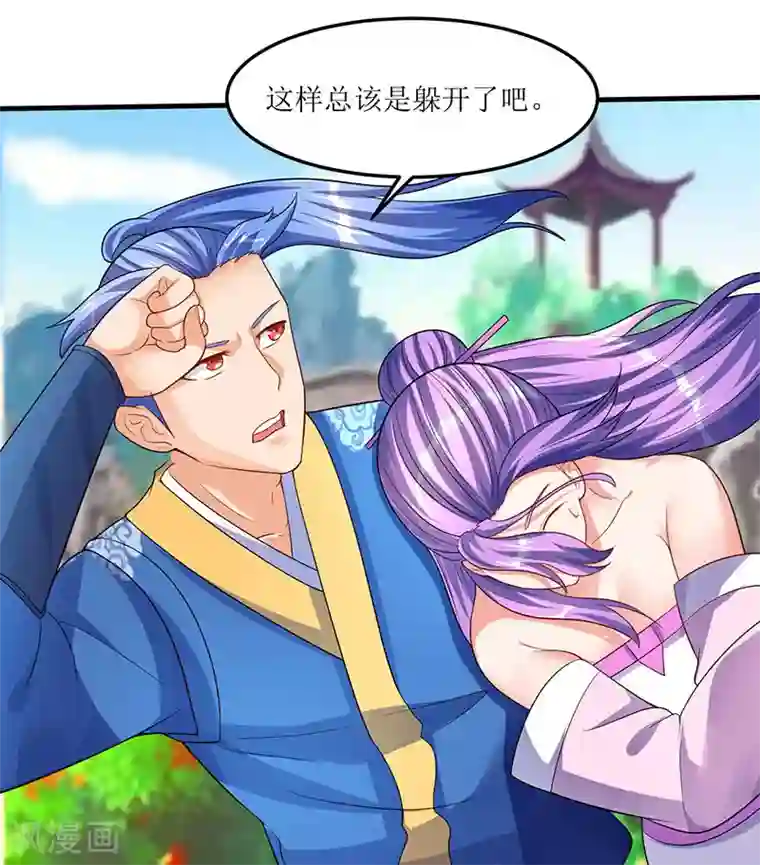 最强升级第54话 莫族追踪