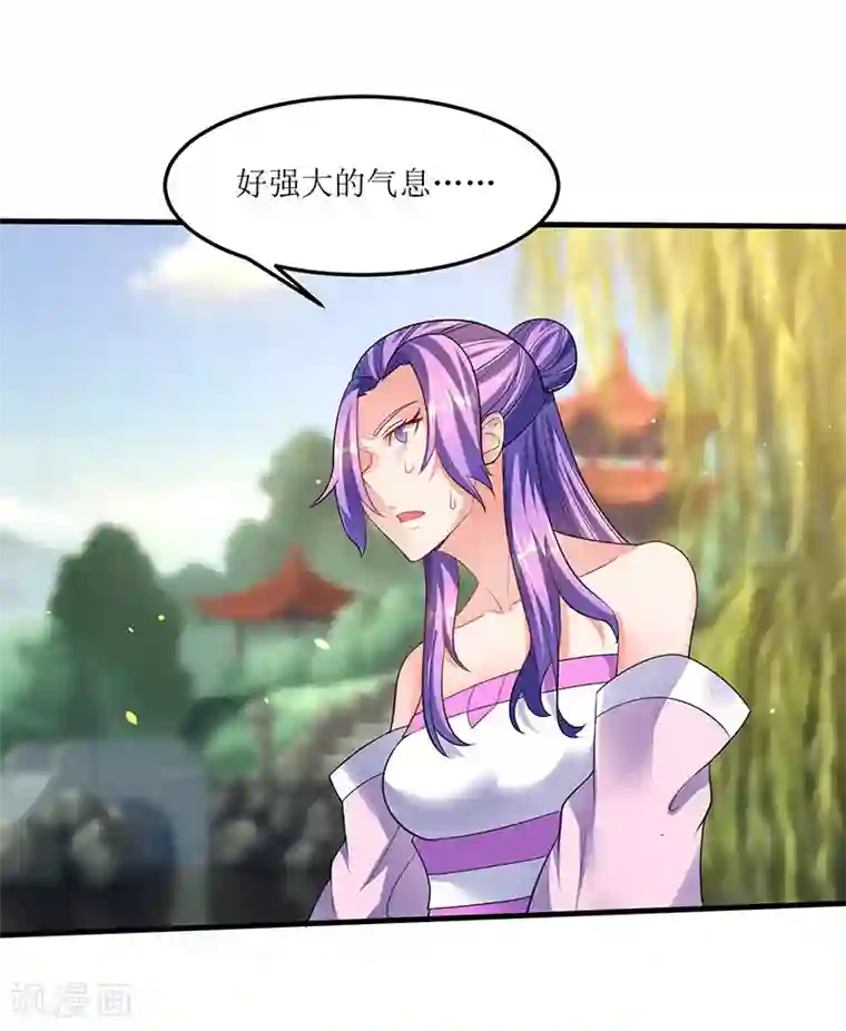 最强升级第54话 莫族追踪