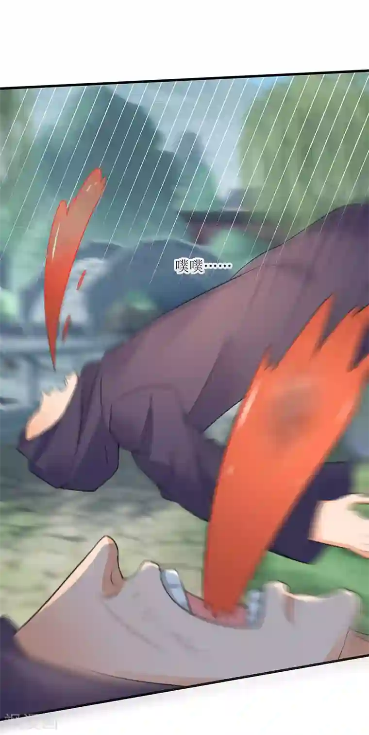 最强升级第55话 破空符