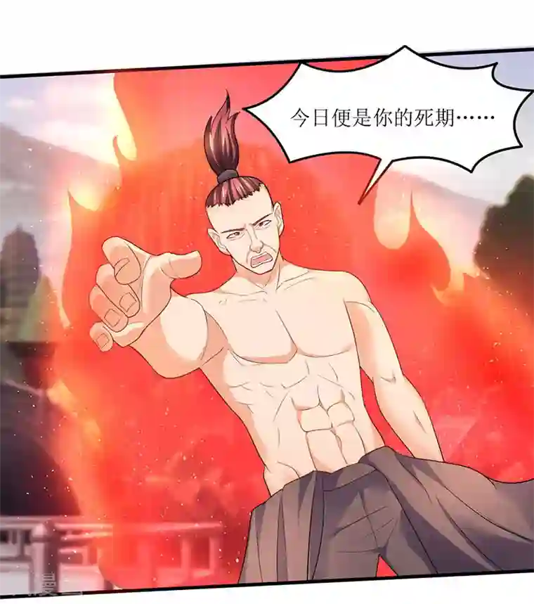 最强升级第55话 破空符