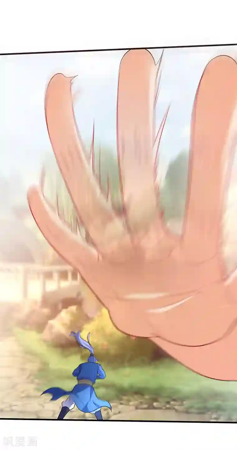 最强升级第55话 破空符