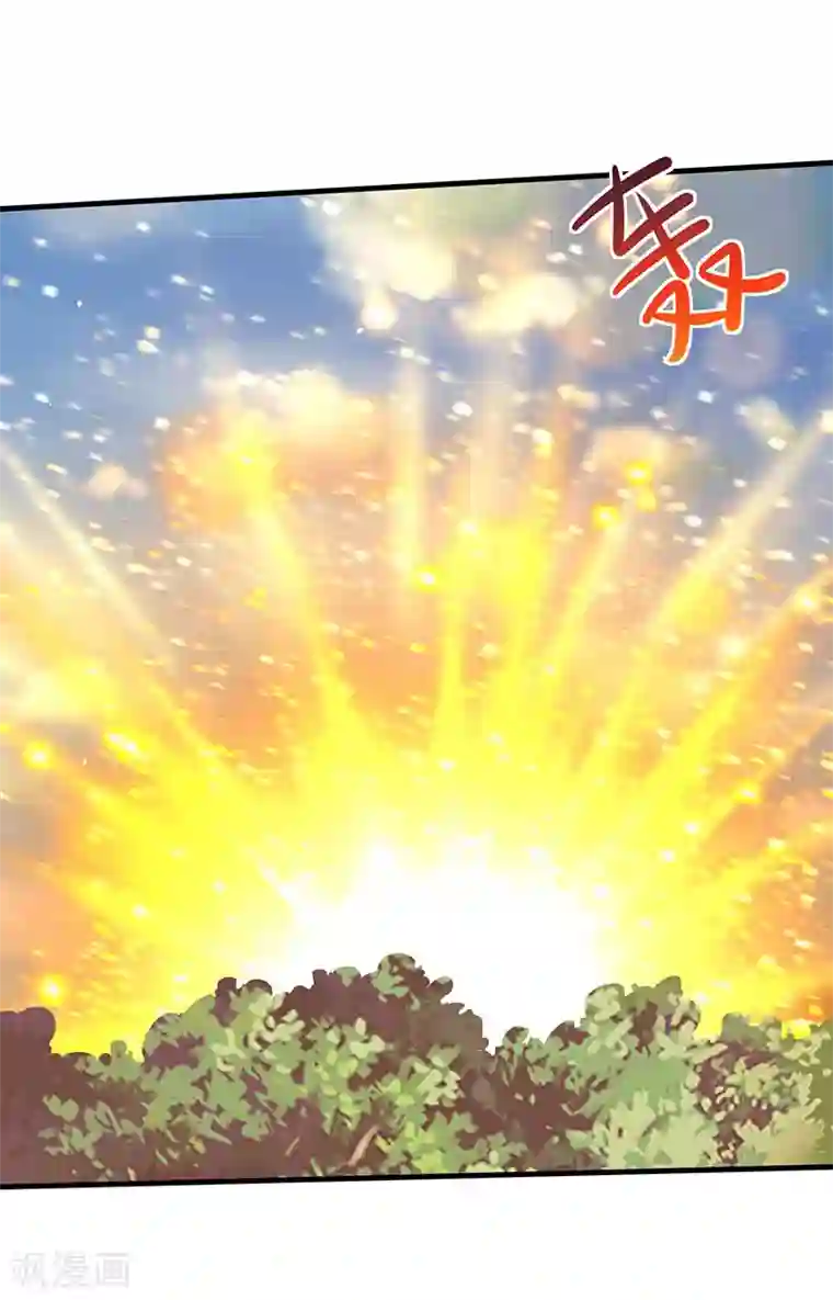 最强升级第55话 破空符