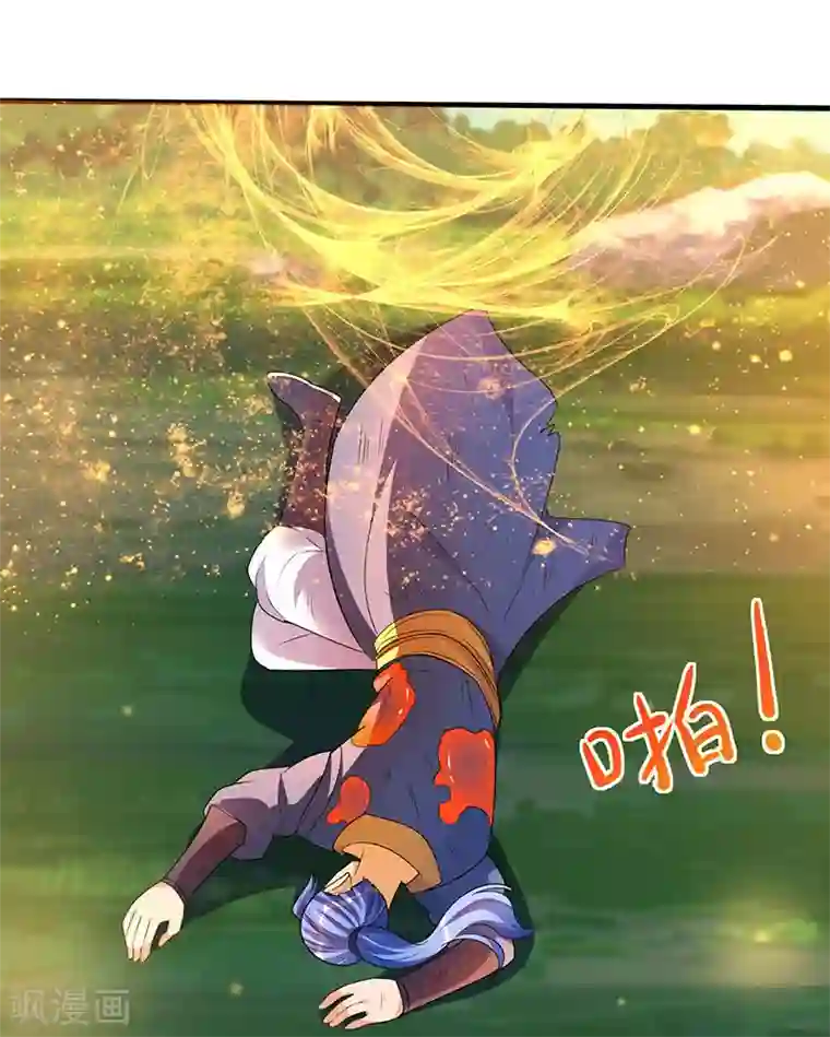 最强升级第55话 破空符