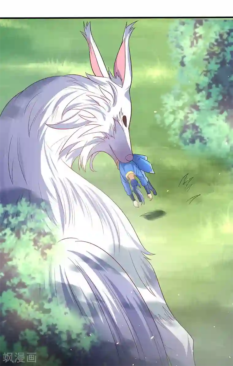 最强升级第55话 破空符