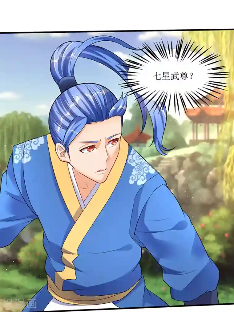 最强升级第55话 破空符