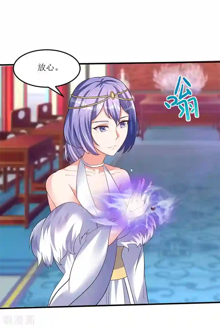 最强升级第56话 南宫灵