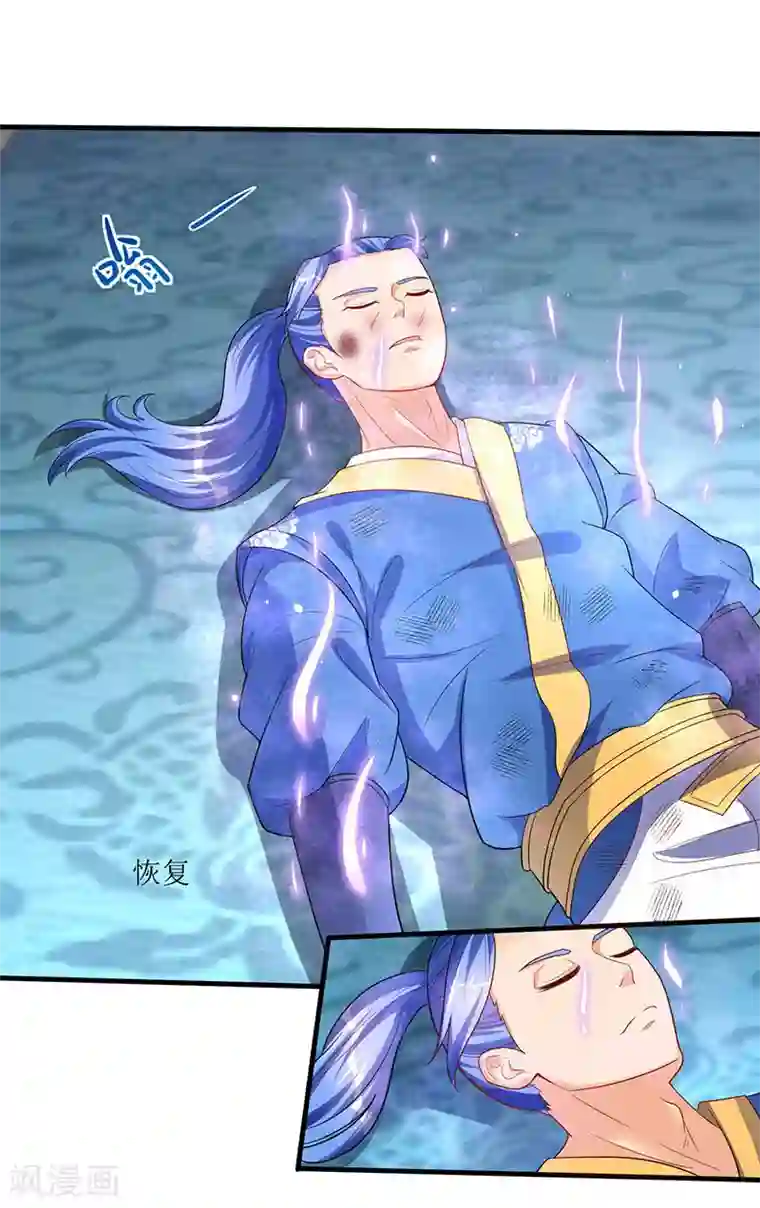 最强升级第56话 南宫灵