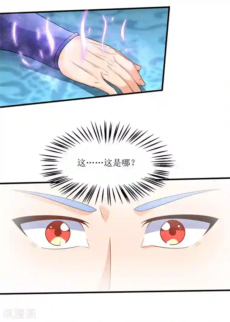 最强升级第56话 南宫灵