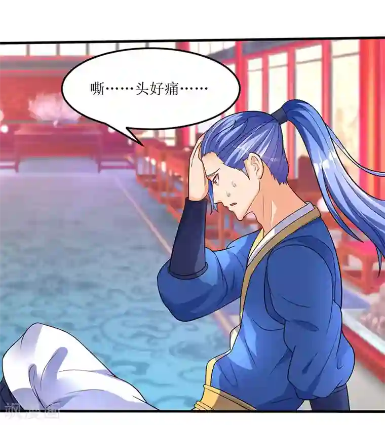 最强升级第56话 南宫灵