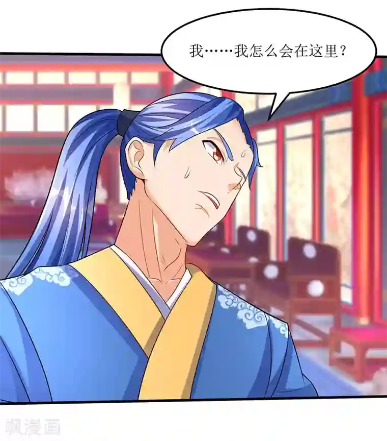 最强升级第56话 南宫灵