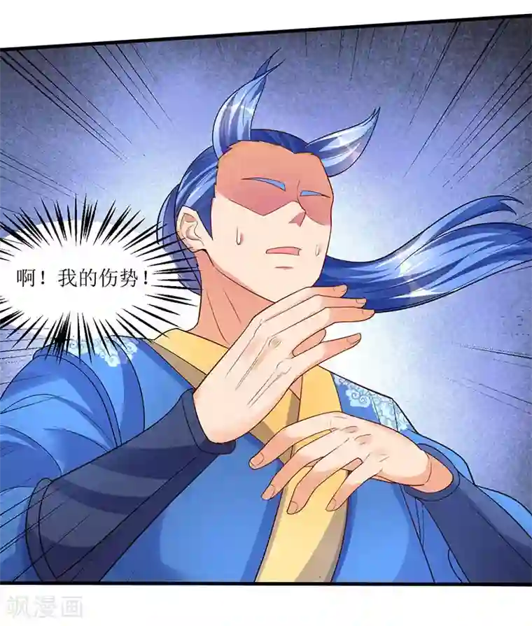 最强升级第56话 南宫灵