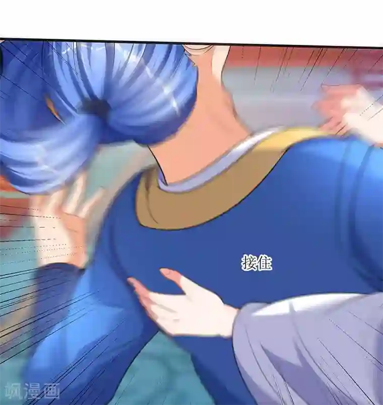 最强升级第56话 南宫灵