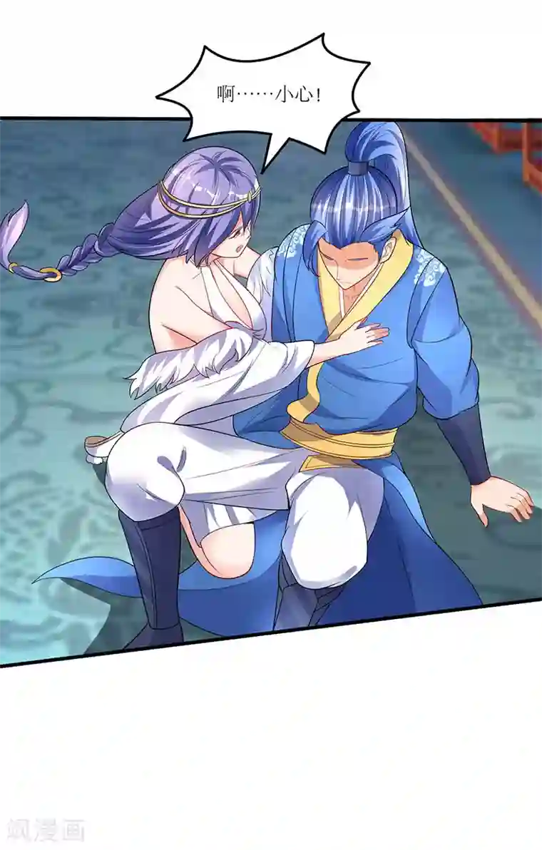 最强升级第56话 南宫灵