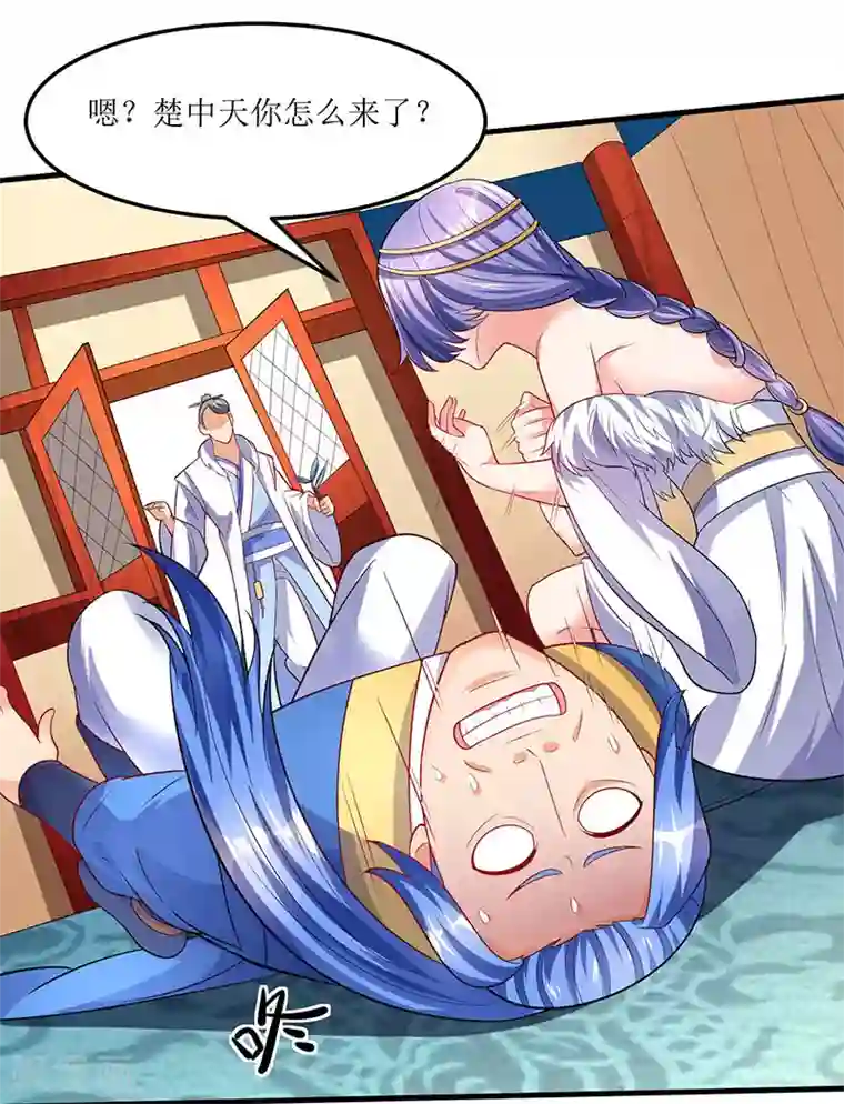 最强升级第56话 南宫灵