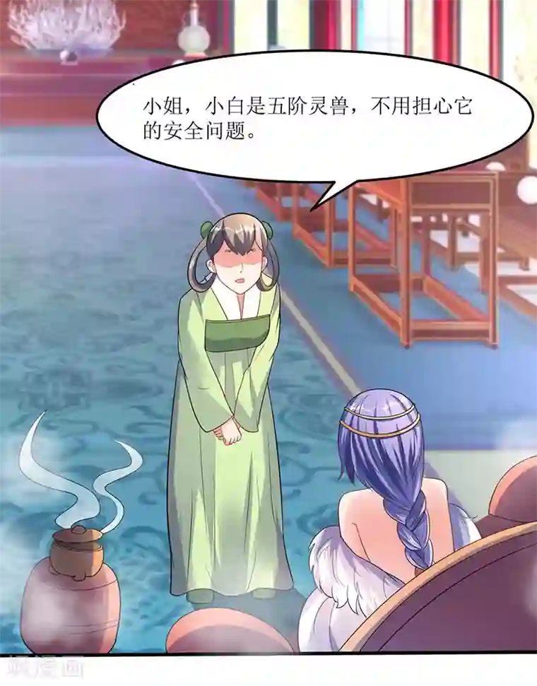 最强升级第56话 南宫灵