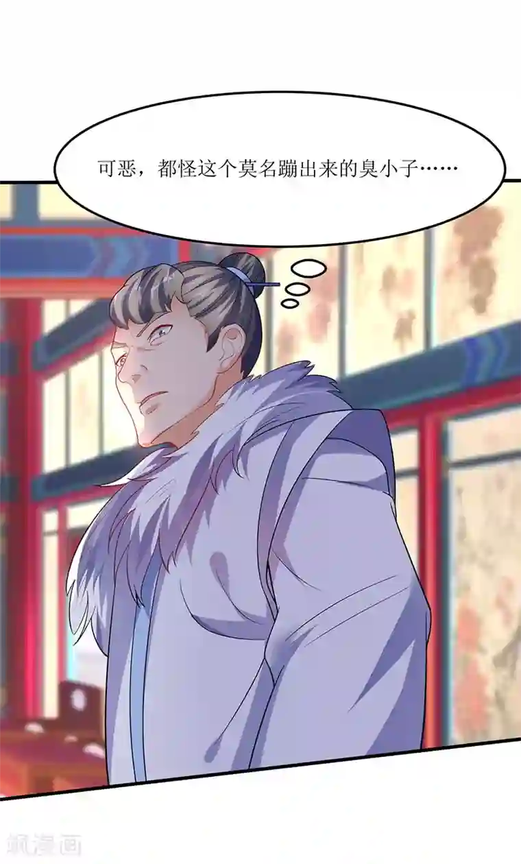 最强升级第56话 南宫灵