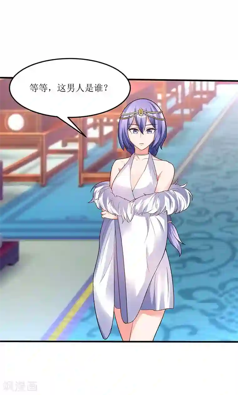 最强升级第56话 南宫灵
