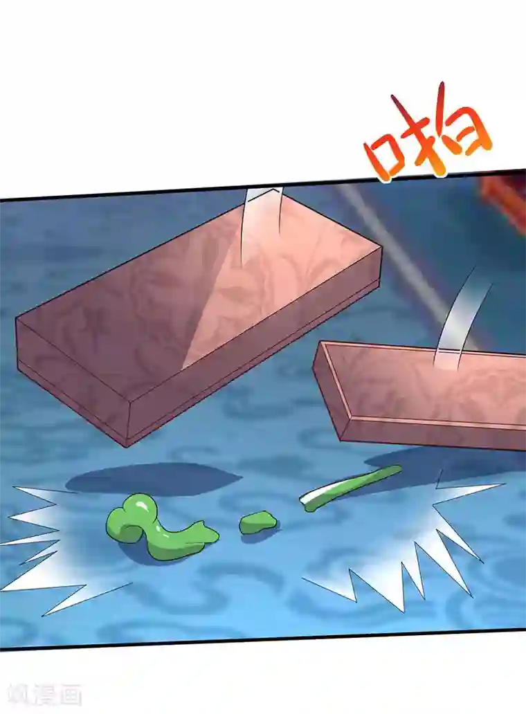 最强升级第57话 炼器宗师之术