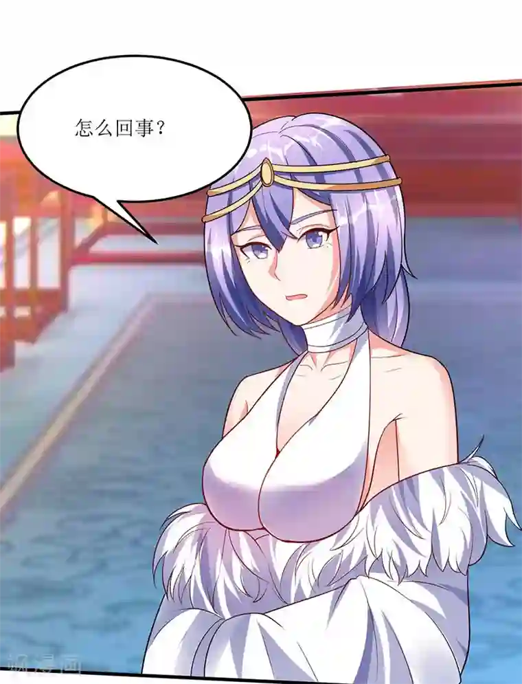 最强升级第57话 炼器宗师之术