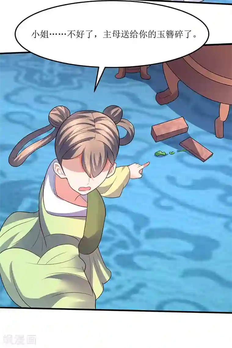 最强升级第57话 炼器宗师之术