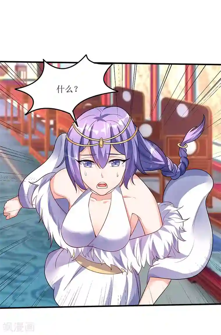 最强升级第57话 炼器宗师之术