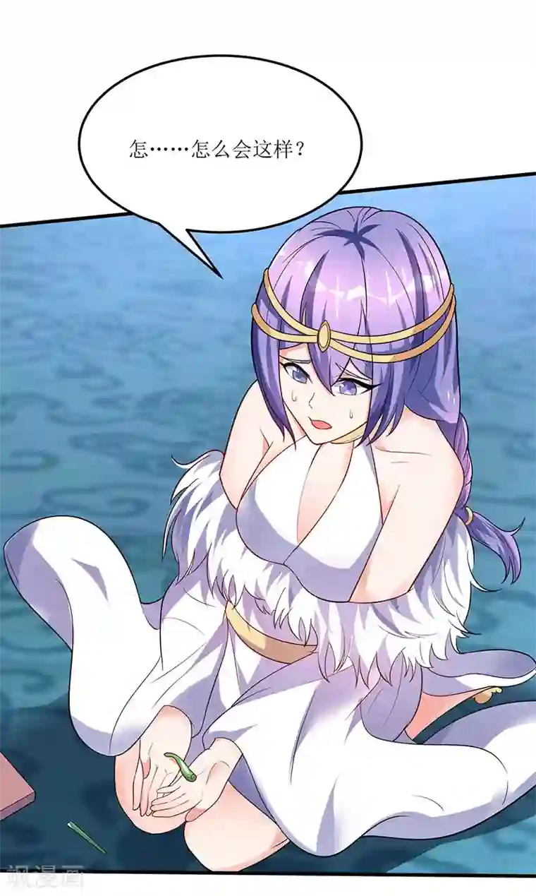 最强升级第57话 炼器宗师之术