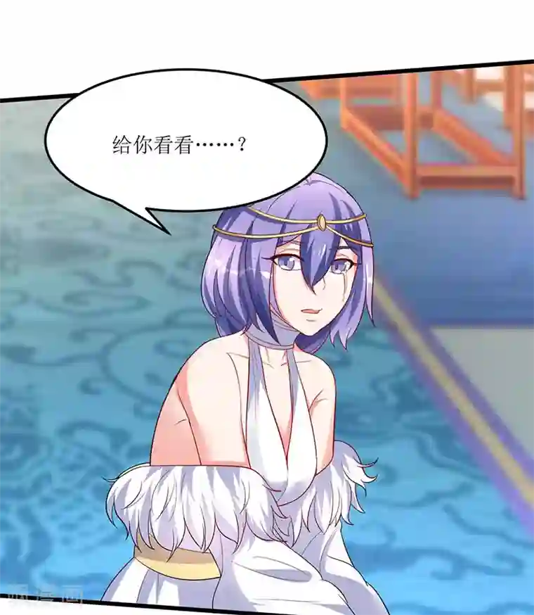 最强升级第57话 炼器宗师之术