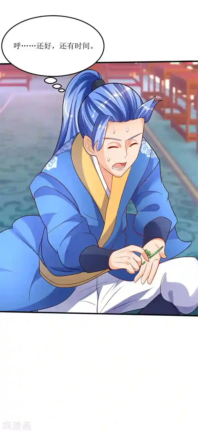 最强升级第57话 炼器宗师之术