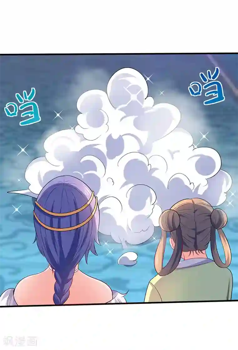 最强升级第57话 炼器宗师之术