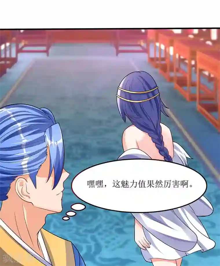 最强升级第58话 炼丹师