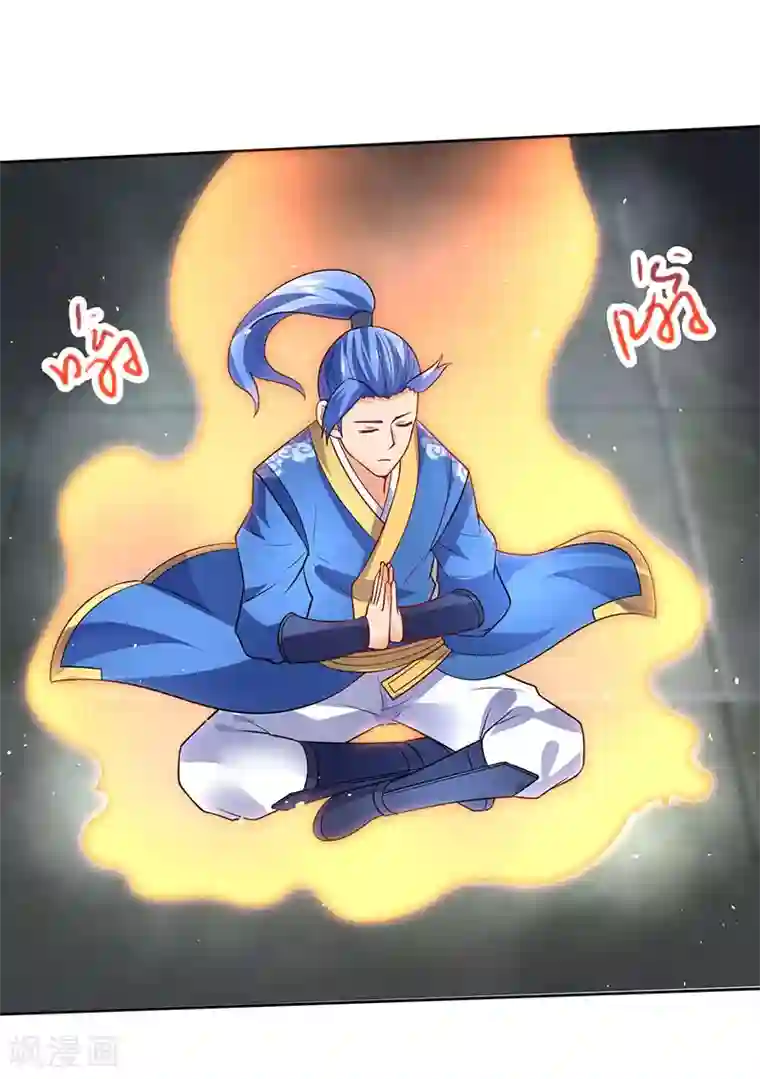 最强升级第58话 炼丹师