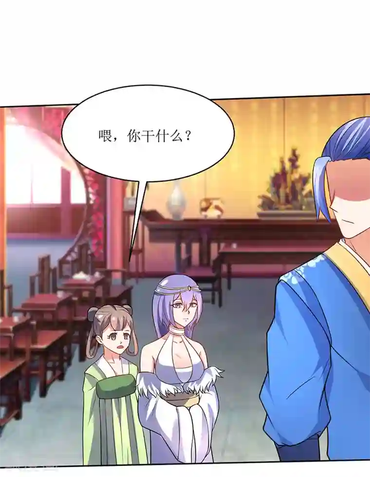 最强升级第58话 炼丹师