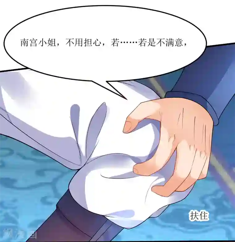 最强升级第58话 炼丹师