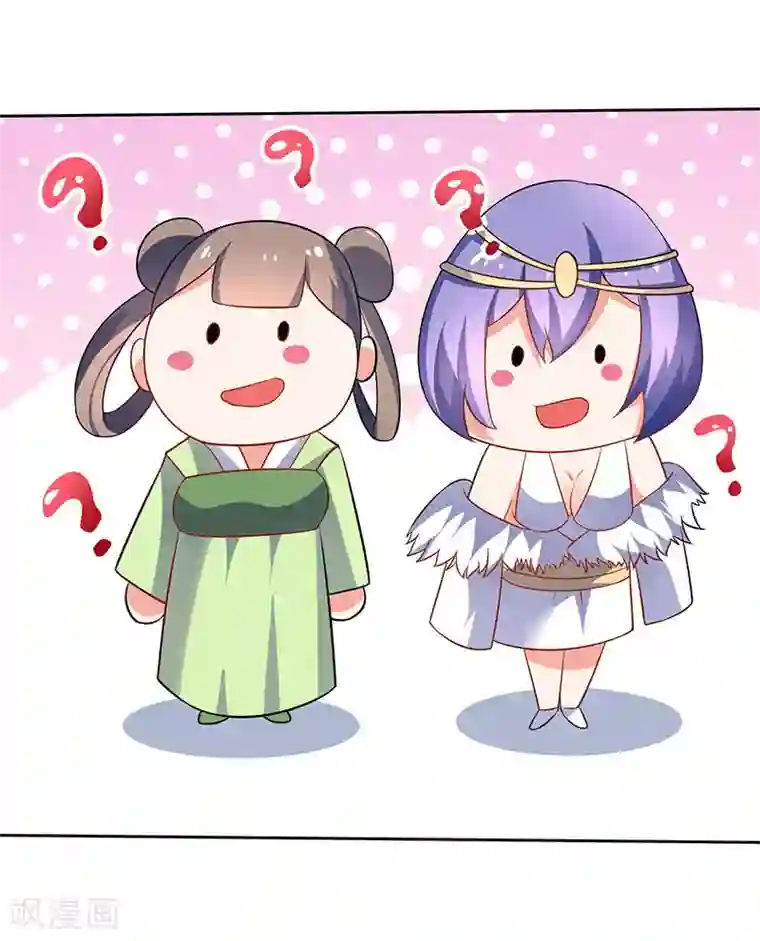 最强升级第58话 炼丹师