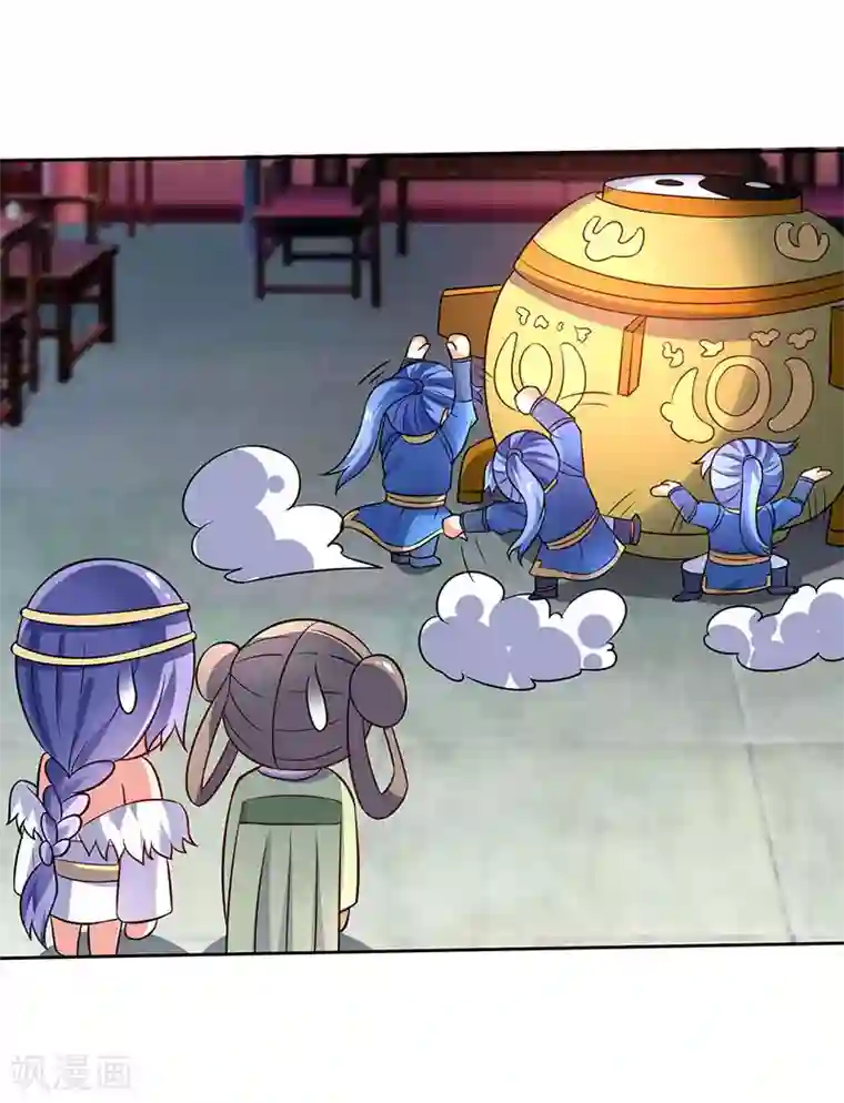 最强升级第58话 炼丹师