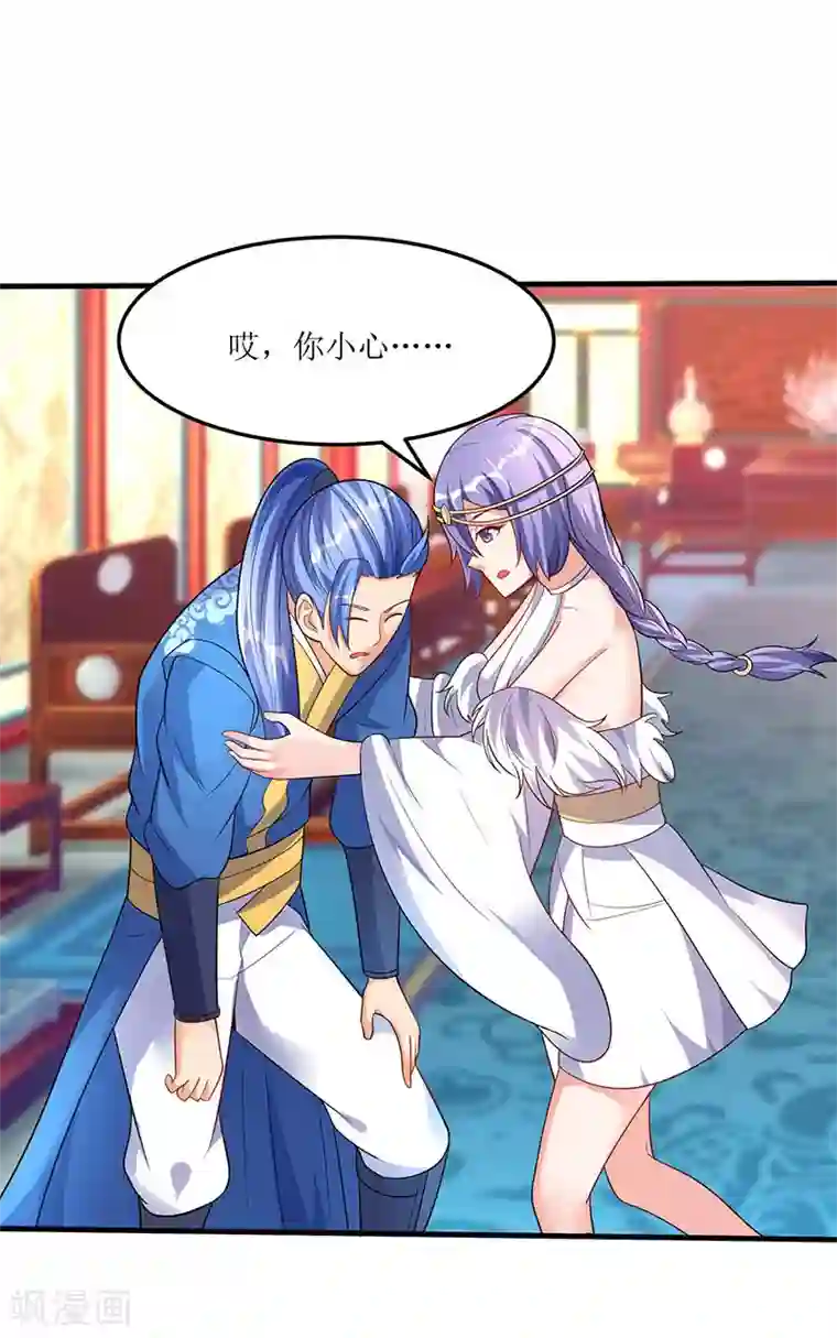 最强升级第58话 炼丹师