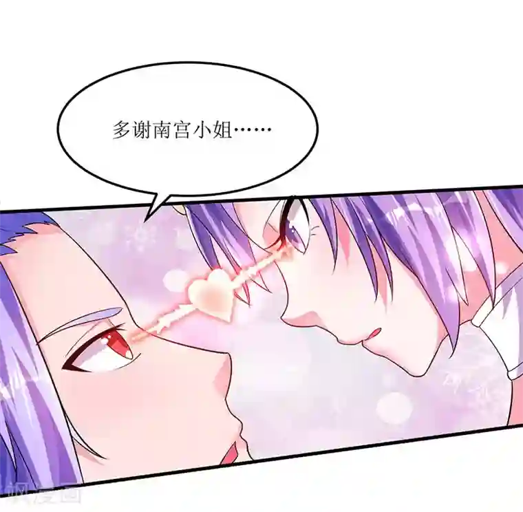 最强升级第58话 炼丹师