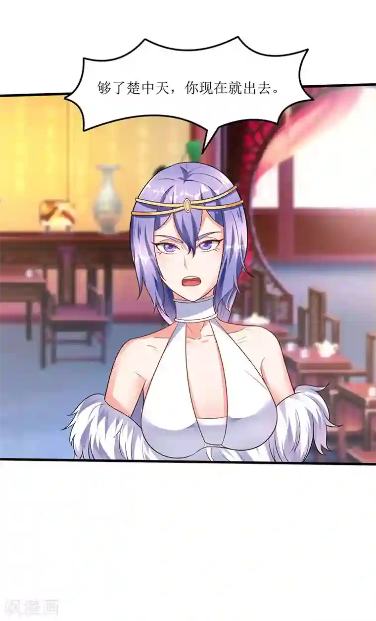 最强升级第59话 赌斗