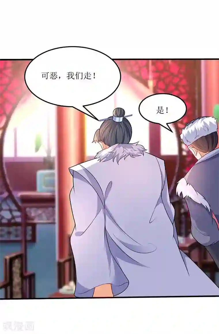 最强升级第59话 赌斗