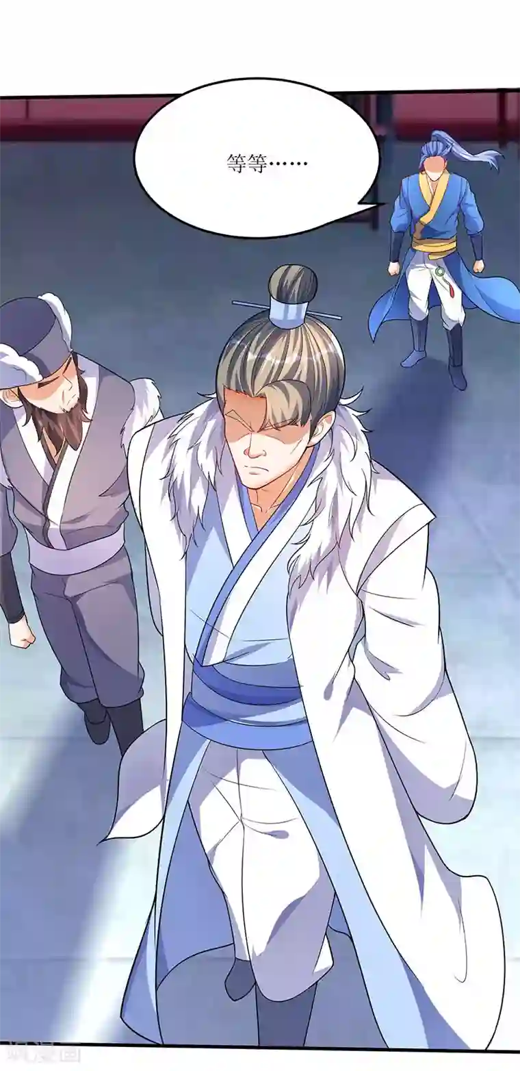 最强升级第59话 赌斗