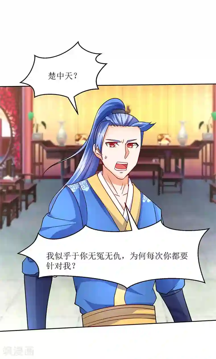 最强升级第59话 赌斗